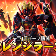 よい子のみんな、『メダロットS』×「勇気爆発バーンブレイバーン」コラボが開催だ！オリジナルデザインの「ブレイバーン」に注目