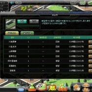 チーム力向上には地道さが最重要、納得の経営SLG『レジェンドオブサッカークラブ』