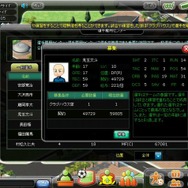 チーム力向上には地道さが最重要、納得の経営SLG『レジェンドオブサッカークラブ』