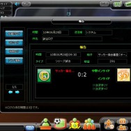 チーム力向上には地道さが最重要、納得の経営SLG『レジェンドオブサッカークラブ』