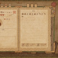 スイッチで遊べる経営シミュレーション5選！ダイビングもする寿司屋に自由気ままな牧場生活など、のんびり楽しめるゲームを紹介