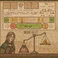 スイッチで遊べる経営シミュレーション5選！ダイビングもする寿司屋に自由気ままな牧場生活など、のんびり楽しめるゲームを紹介