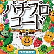 『ゴースト トリック』巧舟ディレクターと「このミス」受賞作家との対談企画がスタート