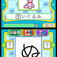 はじめての もじれんしゅう