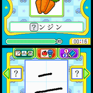 はじめての もじれんしゅう