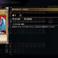 『遊戯王OCG』新カード「原石竜インペリアル・ドラゴン」が発表!新テーマ「原石」だけでなく、通常モンスターをサポート