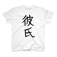 着るだけで“お前”になれる『みんなで空気読み。』Tシャツが新登場！インパクト大な見た目のアパレルアイテムがズラリ、データイースト作品もラインナップ