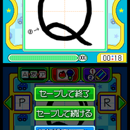 はじめての もじれんしゅう