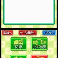 はじめての もじれんしゅう