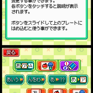 はじめての もじれんしゅう