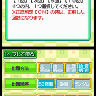 はじめての もじれんしゅう