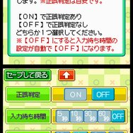 はじめての もじれんしゅう