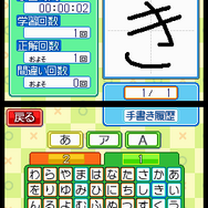 はじめての もじれんしゅう