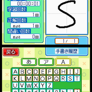 はじめての もじれんしゅう