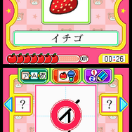 はじめての もじれんしゅう