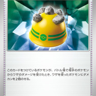 「アオキ…？」ファンの予想が白熱『ポケモンマスターズ EX』次回登場キャラのシルエットが投稿も、どうやら少しおかしいと話題