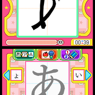 はじめての もじれんしゅう