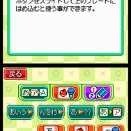 はじめての もじれんしゅう