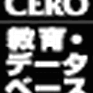 はじめての もじれんしゅう