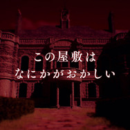 MAGES.新作、サスペンスADV『岩倉アリア』体験版の配信が決定！主人公・壱子の悲痛な叫びが響くPV第2弾も公開中