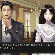 MAGES.新作、サスペンスADV『岩倉アリア』体験版の配信が決定！主人公・壱子の悲痛な叫びが響くPV第2弾も公開中