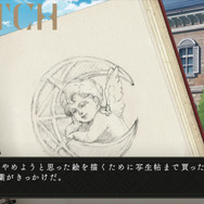 MAGES.新作、サスペンスADV『岩倉アリア』体験版の配信が決定！主人公・壱子の悲痛な叫びが響くPV第2弾も公開中