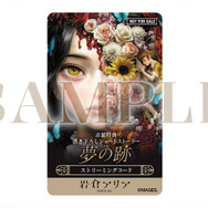 MAGES.新作、サスペンスADV『岩倉アリア』体験版の配信が決定！主人公・壱子の悲痛な叫びが響くPV第2弾も公開中