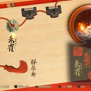 カプコン新作『祇：Path of the Goddess』では“食べ物”の表現にも全力！老舗菓子店とコラボし、実物を3Dスキャンによって再現