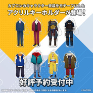 「成歩堂龍一のスーツ」「ナルガS装備」を鞄にぶら下げ！カプコン人気キャラクターたちの“衣装”がアクキーになって登場