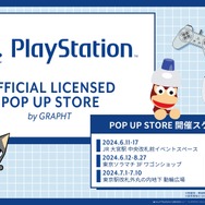 『プレステ』ロゴのTシャツがかわいい！全国7箇所でPOP UP STOREが開催―初登場『ラスアス』グッズには暗闇で光るウォーターボトルも