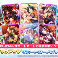 ※画像は公式Xより引用。