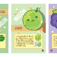 『スイカゲーム』初の攻略本が発売決定！役立つテクニックはもちろん、「フルーツたちのプロフィール」や「あるあるネタ」も収録