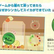 『スイカゲーム』初の攻略本が発売決定！役立つテクニックはもちろん、「フルーツたちのプロフィール」や「あるあるネタ」も収録
