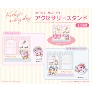 カービィやワドルディがショッピングを満喫！新作「サニーデイ」グッズを買って特典がもらえるキャンペーンが全国で開催へ