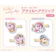 カービィやワドルディがショッピングを満喫！新作「サニーデイ」グッズを買って特典がもらえるキャンペーンが全国で開催へ