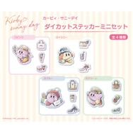 カービィやワドルディがショッピングを満喫！新作「サニーデイ」グッズを買って特典がもらえるキャンペーンが全国で開催へ