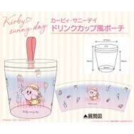 カービィやワドルディがショッピングを満喫！新作「サニーデイ」グッズを買って特典がもらえるキャンペーンが全国で開催へ