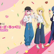 ぼっち・ざ・ろっく!」新作一番くじ全ラインナップ公開!目玉は ぼっち・ざ・ろっく!」新作一番くじ全ラインナップ公開!目玉は