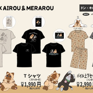 キュートな『モンハン』Tシャツがドン・キホーテで発売！くつろぐアイルー&メラルーに癒やされる