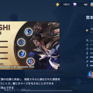 『Honor of Kings』先行プレイレポート！誰もが公平かつ健全な駆け引きを楽しめるスマートフォンMOBAの決定版だった