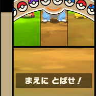 タッチと連打でポケモンゲット！『ポケモンフレンダ』は『ポケモンメザスタ』の良さを受け継ぎながらも随所に新しさが光るゲームだった【先行試遊レポ】