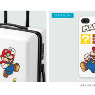 夏は『スーパーマリオ』とお出かけ！テレサが潜んでいるサコッシュなど、トラベルグッズ全12種が発売
