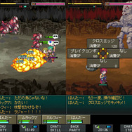 エクスフロンティアオンライン
