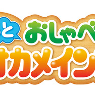 伝説の“天才インコちゃん”が、もっと賢くなって帰ってきた！2,300通り以上の日常会話や脳トレをひっさげ、6月15日（インコの日）に発売
