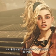 『モンスターハンターワイルズ』は拠点から狩り場までロード無しで直接移動！クエスト受諾してなくても狩りが開始！？ AIハンターが助っ人！？シームレスを追求した新たな地平線を見た！