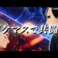 『ポケマスEX』でアオキ、カブの共闘が実現！正反対な2人の交流とは…堀内賢雄さん、井上和彦さんによるボイスも注目