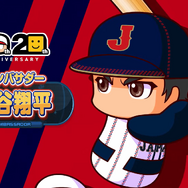 姫野カレンも大谷選手にロックオン…!?『パワプロ2024』新PV公開、歴代主題歌を収めたサウンドドラックも配信決定