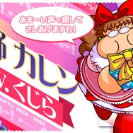姫野カレンも大谷選手にロックオン…!?『パワプロ2024』新PV公開、歴代主題歌を収めたサウンドドラックも配信決定