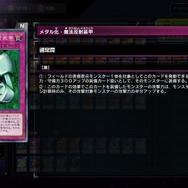 『遊戯王OCG』新カード「レッドアイズ・ブラックフルメタルドラゴン」が発表!原作・アニメでもおなじみの「メタル化」が強化