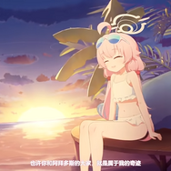 海辺で水着ホシノと2人きり…“奇跡”のようなひと時を過ごせるショートームービーが、中国版『ブルアカ』bilibiliにて公開中